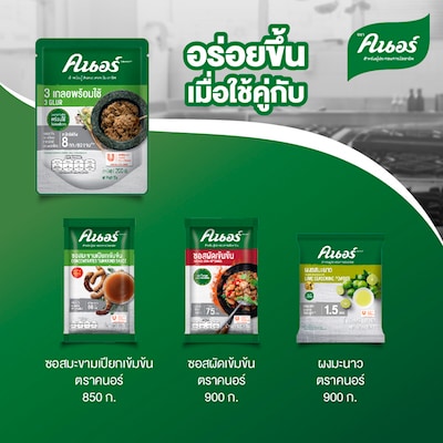 KNORR 3GLUR READY-TO-USE 200 G - Knorr 3Glur Ready-to-use, fragrant aroma of garlic, pepper, coriander root, ready to use. No need to waste time pounding.